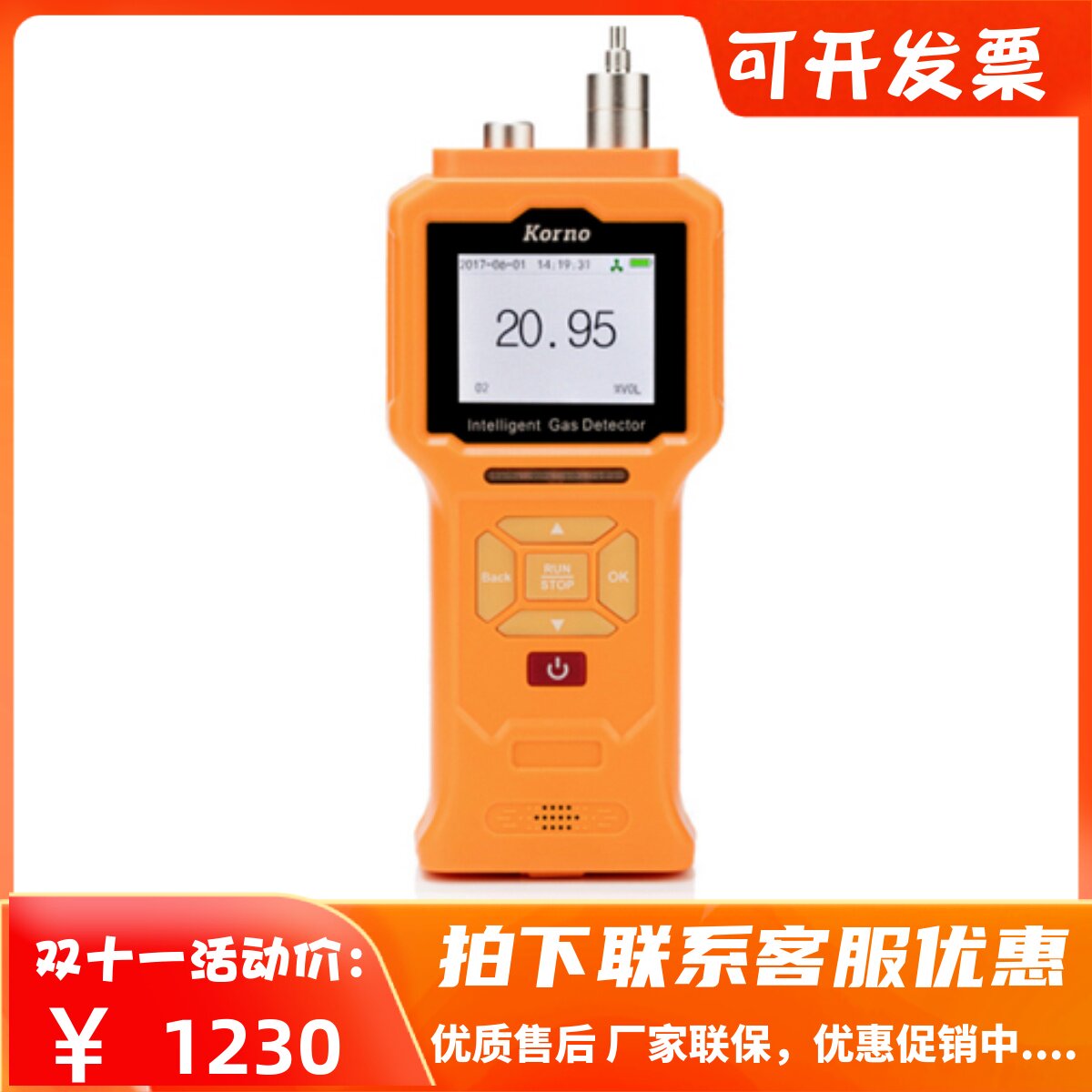 Pump suction carbon monoxide detector GT903-CO industrial carbon monoxide concentration tester CO alarm