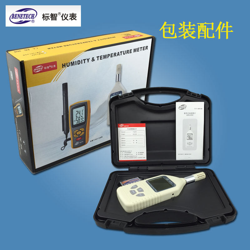 Peuzhi GM1360 Warm Hygrometer Industrial Grade Environmental Test Temperature And Humidity Meter Digital Display Temperature Meter