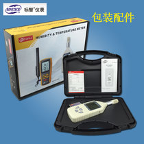 Standard wisdom GM1360 temperature and humidity meter industrial grade environmental test temperature and humidity meter digital display temperature meter