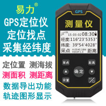 Yili X28 outdoor handheld forestry GPS locator latitude and longitude satellite navigation coordinates altitude pigeon ranging S7