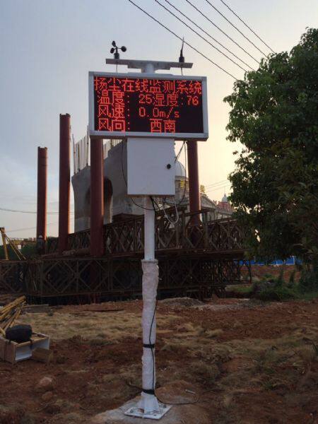 Yangdust Online Monitoring System Construction Site PM2 5PM10 Temperature Humidity Ambient Noise Temperature Anemometer
