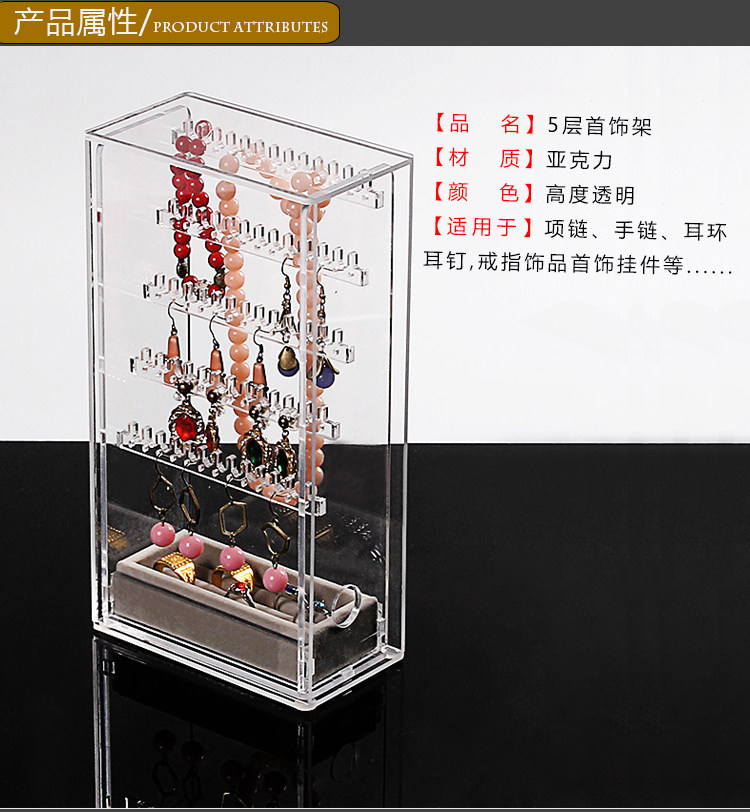 Boite à bijoux OTHER   - Ref 3106689 Image 7