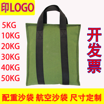 Car counterweight test sandbag aviation sandbag 5KG10KG with portable iron sandbag load-bearing sandbag sandbag