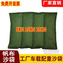 Vehicle-mounted factory counterweight sandbag 10KG 20kg 4-part partition bag ballast sandbag accumulation sandbag iron sandbag