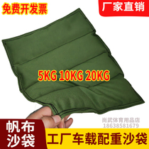 Vehicle-mounted factory counterweight sandbag 10KG4 equal partition bag ballast sandbag accumulation sandbag counterweight iron sandbag