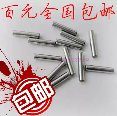 Bearing steel needle PIN cylindrical PIN positioning PIN PIN 5*6 8 10 15 20 25 30