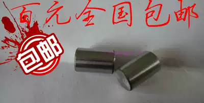 Bearing steel needle PIN cylindrical PIN positioning PIN PIN 10*10 15 20 25 30 40 50