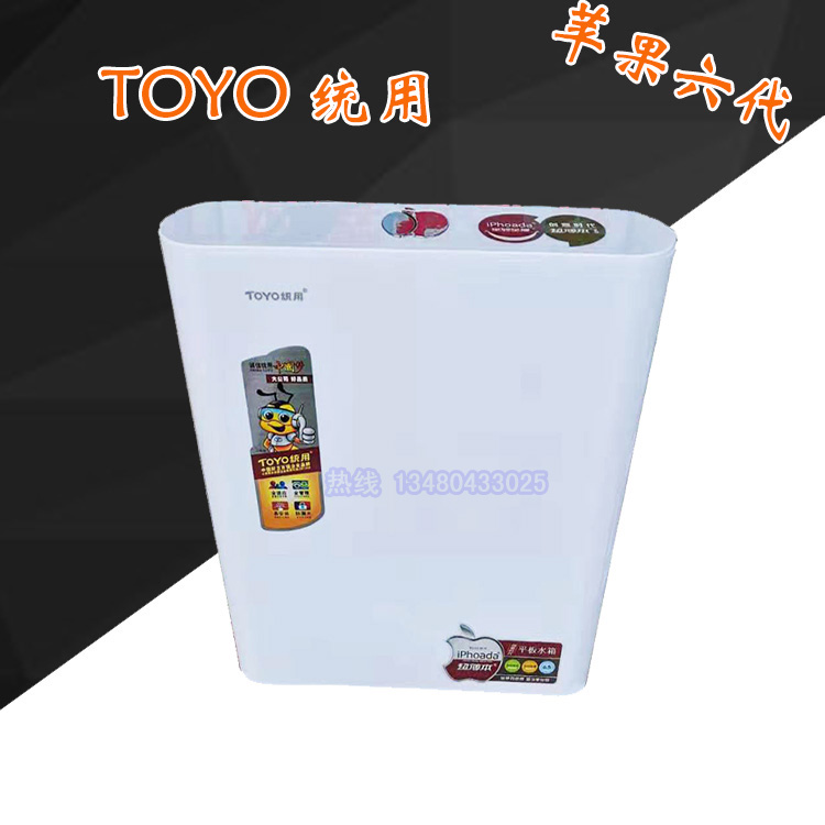 TOYO system water tank double press water tank energy-saving water tank squat toilet flushing water tank powder room water tank