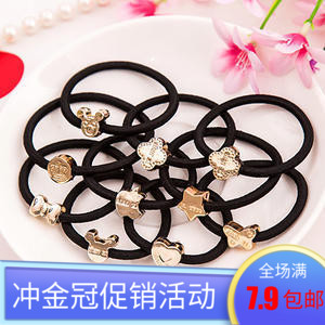 9 9 Korean hair ring leather band Hair ring Korean tie hair rope Metal crown Rubber band Hair ornaments Hair ornaments