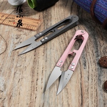 U-shaped Zhang Koizumi mini scissors Yarn cross-stitch spring yarn scissors sewing hand-cut thread head trimmer