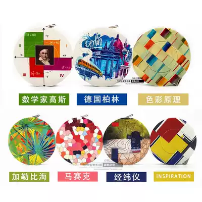 German HOECHSTMAS tailor-made clothes triple soft leather automatic tape measure mosaic new ruler