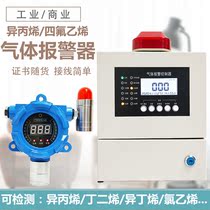 Industrial stationary isopropylene butadiene concentration alarm PTFE Vinyl Chloride Factory Laboratory Leak Probe