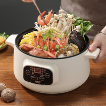  Multifunctional electric pot Electric cooking electric frying soup Household dormitory plug-in integrated automatic non-stick small electric hot pot