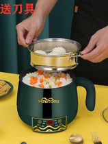  Electric cooker Multi-function small household bedroom student dormitory integrated low-power cooking frying frying soup non-stick pan
