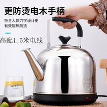  Electric kettle Household kettle size and capacity thickened automatic plug-in power-off insulation teapot Stainless steel kettle
