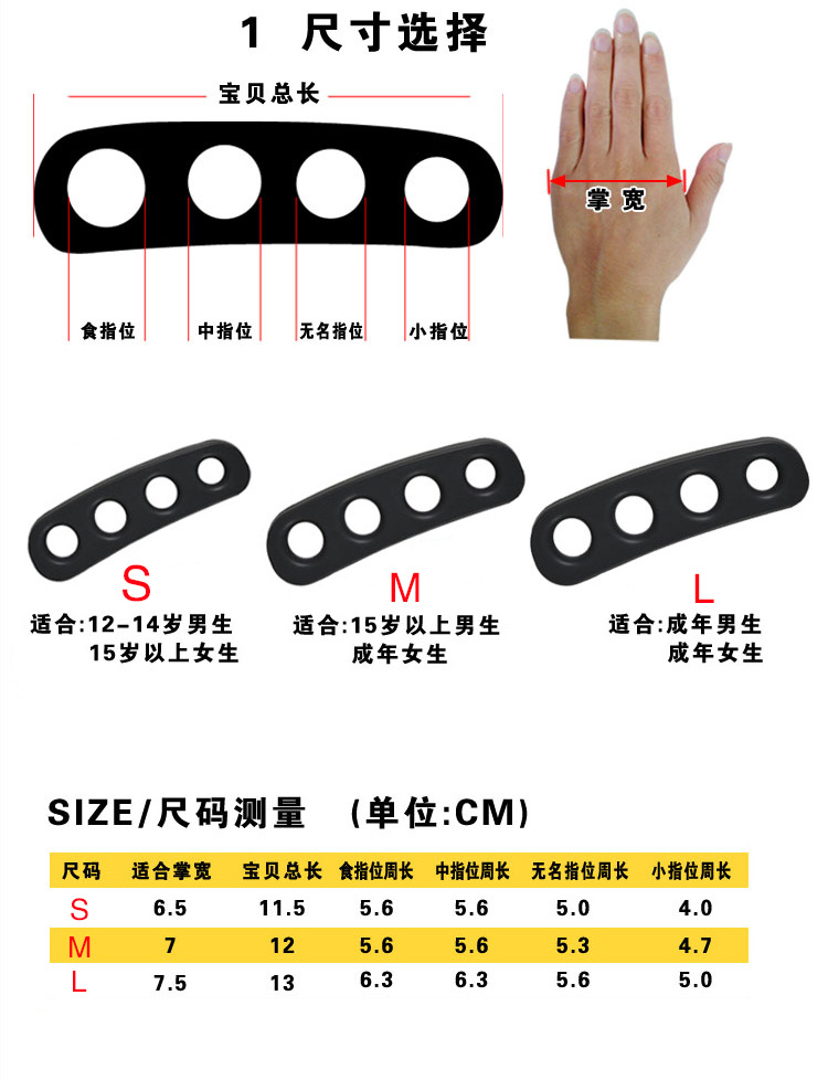 Bóng rổ điều chỉnh tư thế tay đào tạo nhân tạo kiểm soát bóng găng tay thiết bị phụ trợ sân để cải thiện mức độ liên kết - Bóng rổ 	quả bóng rổ adidas	