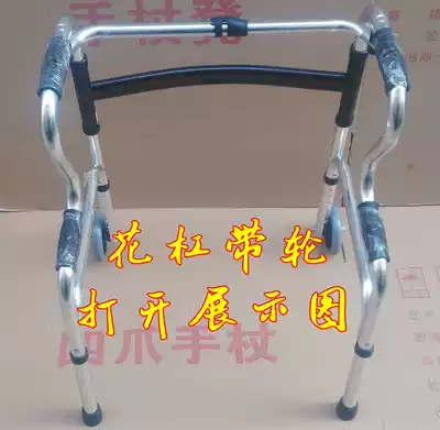 Elderly walkers for physically and mentally handicapped Elderly Walkers Four-corner cane Armrest Walking aids Rehabilitation walkers