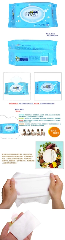 Baby Shu Bao chăm sóc da cho bé lau 80 miếng có nắp không cồn và không kích thích * 5 túi giấy ướt