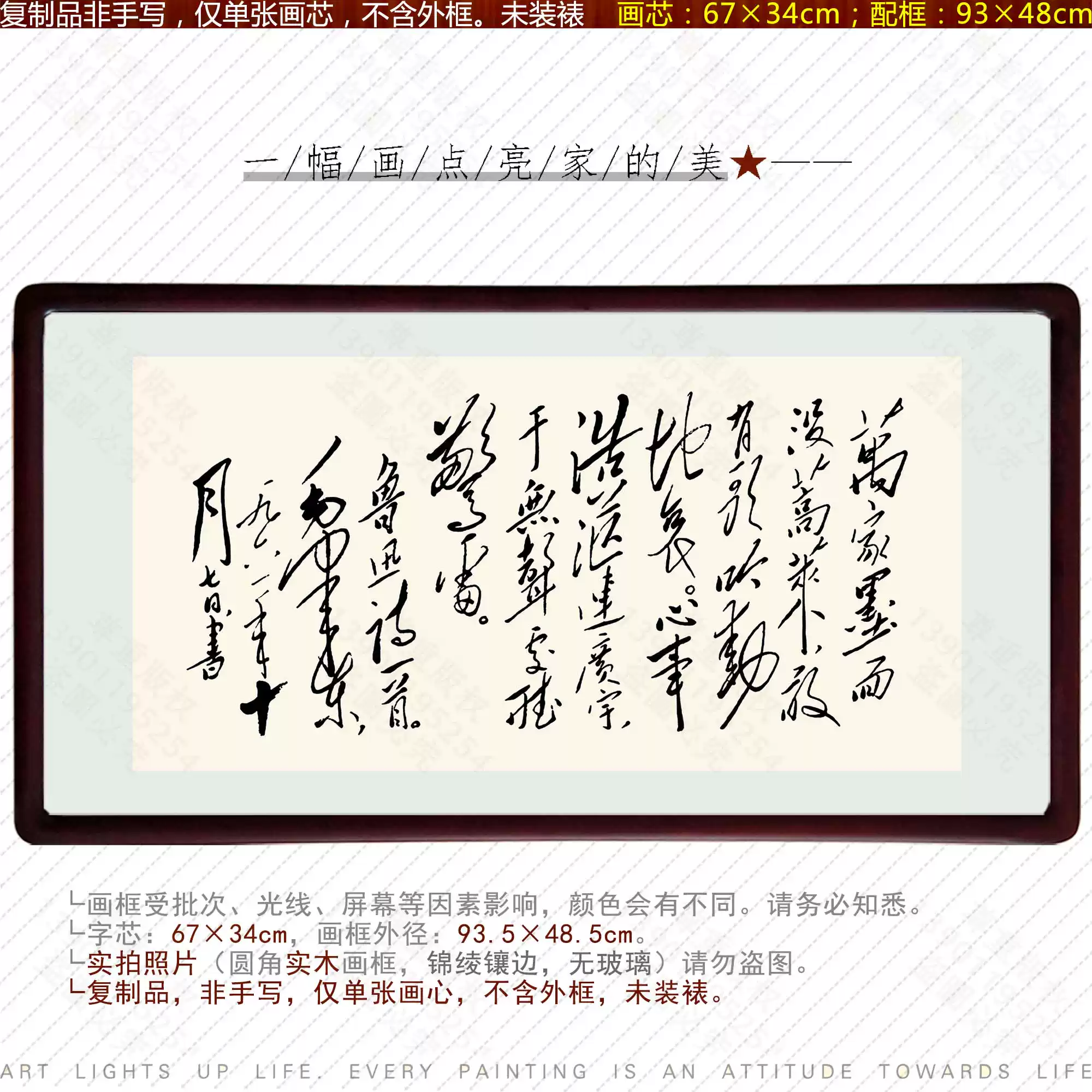 邓小平书法语录戒懒摆台座右铭案头铭中式挂画玄关沙发背景中国风-淘宝