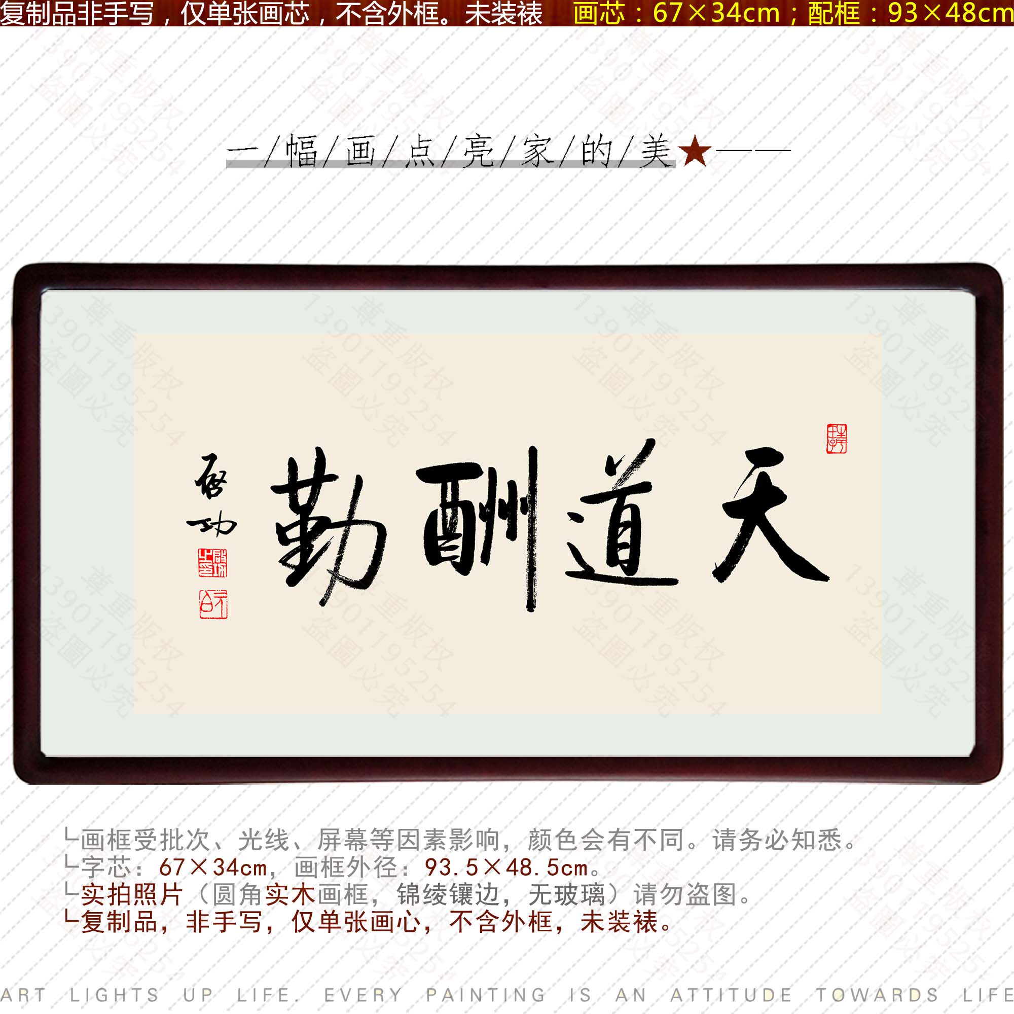 书法邓小平戒懒展厅案头铭座右铭个性创意挂画客厅装饰画大厅书房-淘宝