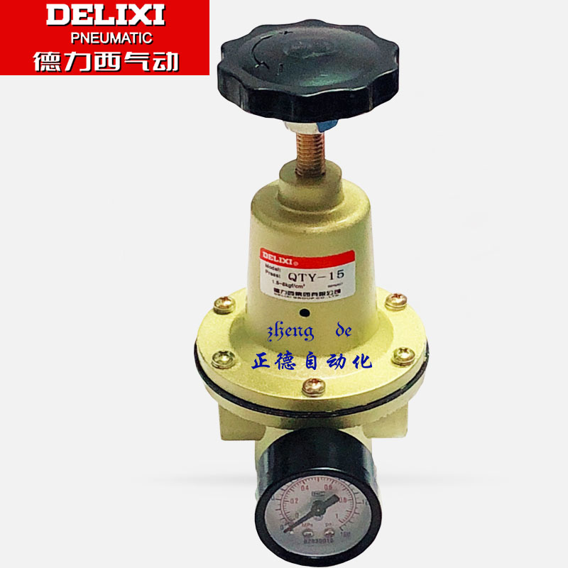 Delixi QTY-15 DN15 pressure regulating valve pressure reducing valve pneumatic element 4-point thread