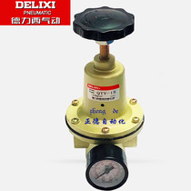 Delixi QTY-15 DN15 pressure regulating valve pressure reducing valve pneumatic element 4-point thread