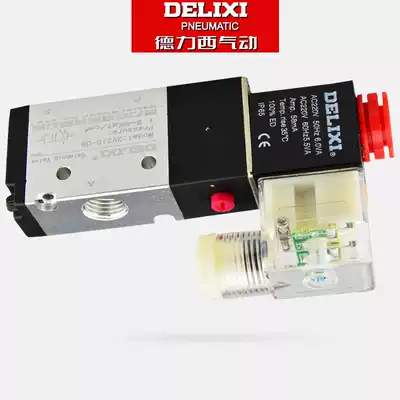 Delixi 2-position 3-way solenoid valve 3V210-08 electromagnetic reversing valve Yadke type reversing valve 220V