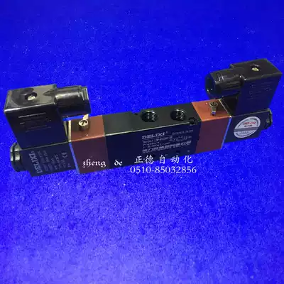 Original Delixi DM-4V230-08 3-position 5-way solenoid valve New innovator 3-position solenoid valve