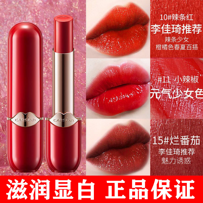 Authentic Brand Kazilan Water Kiss Lipstick, Orange Moisturizing and Nourishing Ice Milk Tea Lipstick, Brightens Skin Tone for Yellow Skin and Bad Skin Tone