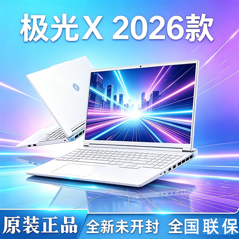 Mechanical Revolution Aurora X Trendy Edition I7 Aurora X Pro Gaming Rtx5060 Learning and Gaming Laptop Mechanical Revolution Aurora X Trendy Edition I7 Aurora X Pro Gaming Rtx5060 Learning and Gaming Laptop