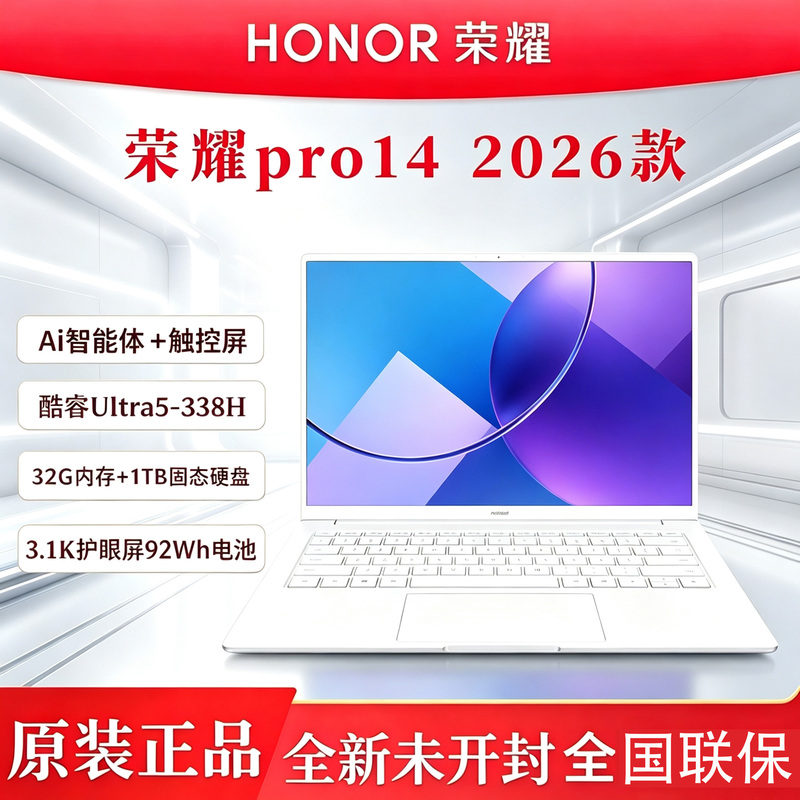 Honor Magicbookpro14 2026 Model Honor 14Pro Honor Art14 Thin and Light Ai Laptop Honor Magicbookpro14 2026 Model Honor 14Pro Honor Art14 Thin and Light Ai Laptop