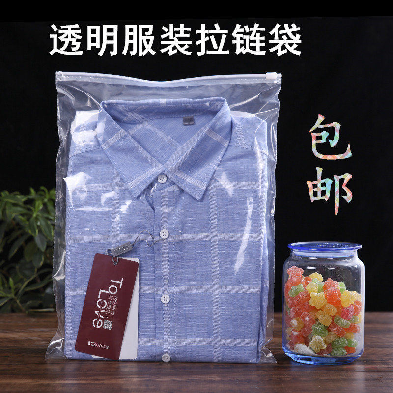 Clothing Laklace Bag Frosted Clothing Bags Shoes Sweater Containing Self-proclaimed Bag Transparent PE Plastic Bag Subspot