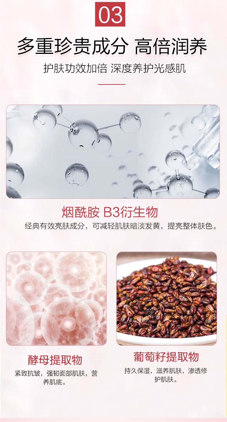 Fanxi rượu vang đỏ polyphenol mặt nạ ngủ miễn phí rửa đêm dưỡng ẩm cho nam và nữ làm sáng màu da thu nhỏ lỗ chân lông mặt nạ vitamin