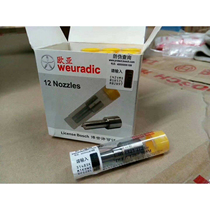 Laidong 4TD55A engine 490 matching KBAL-P043 fuel injector assembly DSLA156P3161 fuel injector