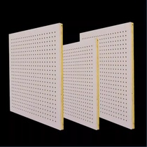 Perforated sound-absorbing board mineral wool medium fiber silencer 60 wall aluminum alloy 23 national 3T ceiling calcium silicate board wood grain color
