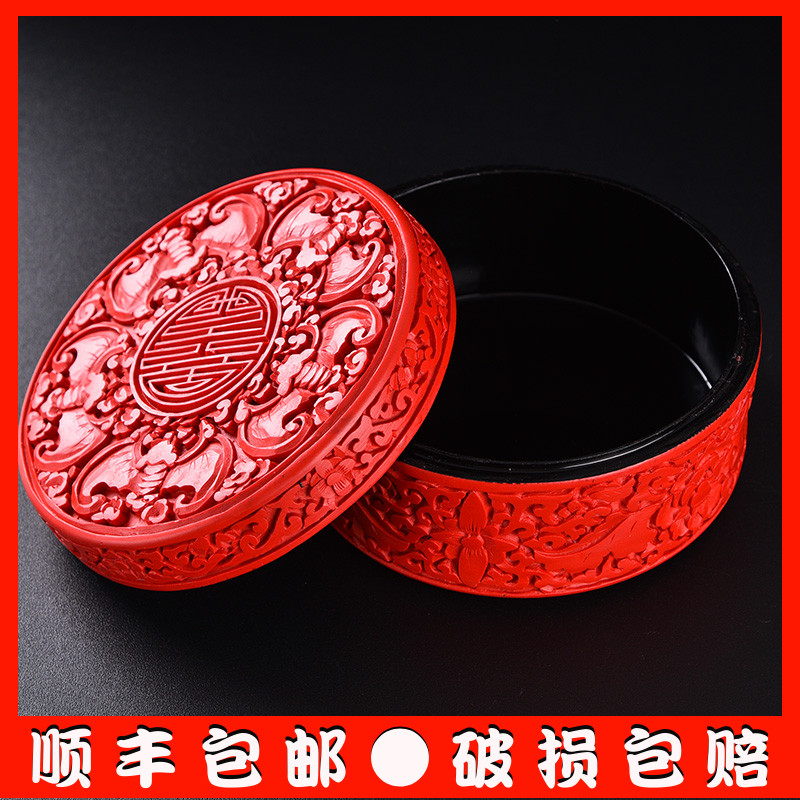 Christmas China Wind Yangzhou lacquerware remove red sculptures Lacquer Small Jewelry Candy Box Pendulum Pieces Gift Practical Gifts