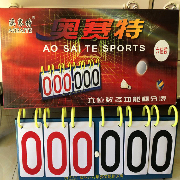 Play in six basketball scooters in four badminton football table tennis scooters for Ossetian