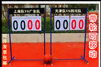 Basketball game scoreboard removable removable flip-down floor-standing card game supplies football scoring rack
