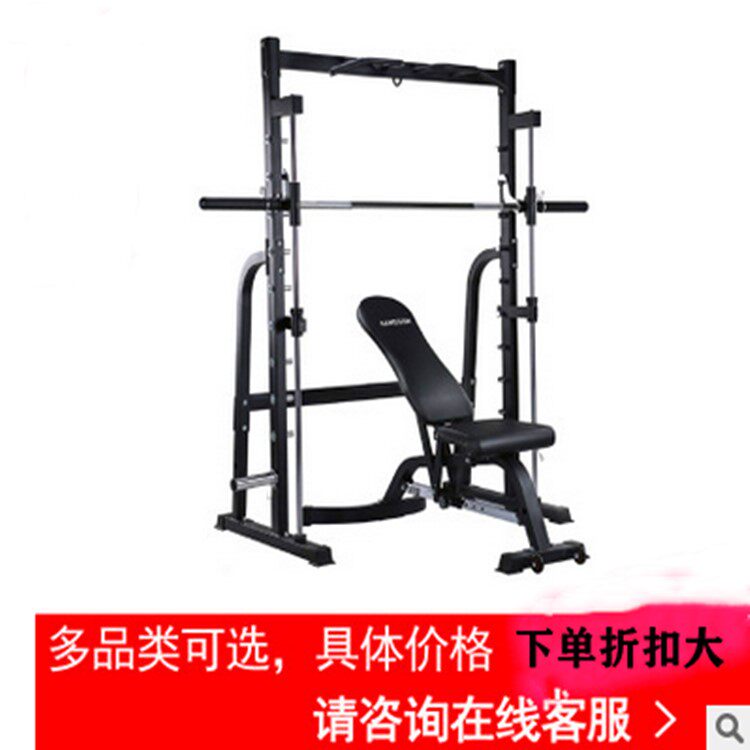 Smith Rack Deep Squatting Frame Weightlifting Bed Multifunction Barbell Rack Home Men's Fitness Sleeper Manufacturer Direct