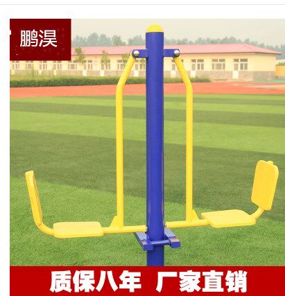 Double Seat Pedaling Outdoor Fitness Equipment Community Community Park Seniors Fitness Path Outdoor Fitness Equipment