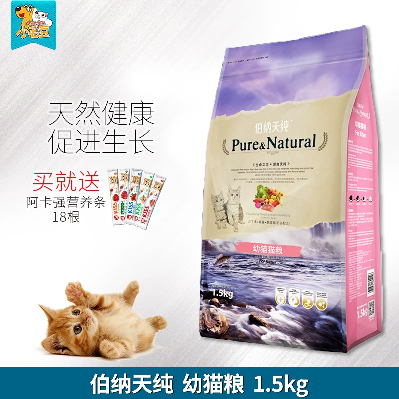 Bernardine Thức ăn cho mèo con không có hạt nguyên chất 1,5kg Cá mòi Công thức Bắc Mỹ Tất cả mèo Thức ăn chính áp dụng cho mèo - Cat Staples