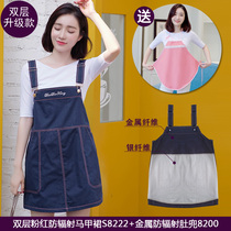 Pregnancy radiation protection clothing maternity clothing autumn and winter official online class computer apron radiation protection clothing large size