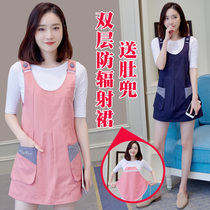 Pregnancy radiation protection clothing maternity clothes female office workers computer apron invisible inside and outside wearing four seasons skirt