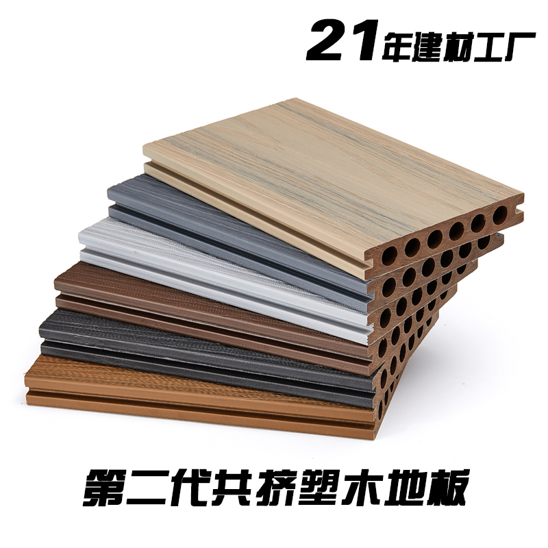 Co-extruded wood-plastic floor outdoor floor plastic wood strip floor anti-corrosive sun protection waterproof park Courtyard Balcony Garden