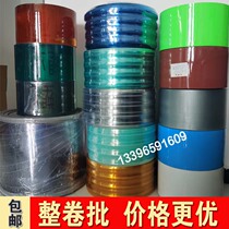 Whole roll soft door curtain pvc plastic door curtain soft door curtain whole roll roll plastic PVC soft door curtain