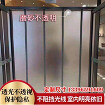 Frosted magnetic door curtain opaque self-priming magnetic door curtain plastic pvc privacy privacy household partition leather air conditioning curtain