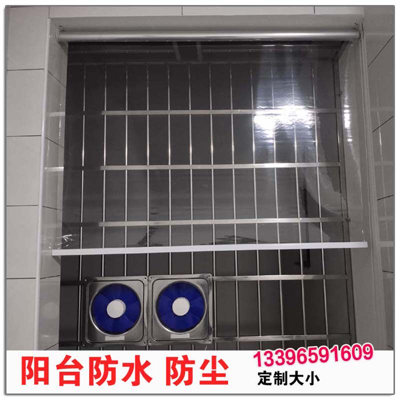 Full transparent waterproof dust-proof balcony rain-proof transparent roller shutter air conditioning partition wind-proof insulated door curtain pull-bead roller shutters