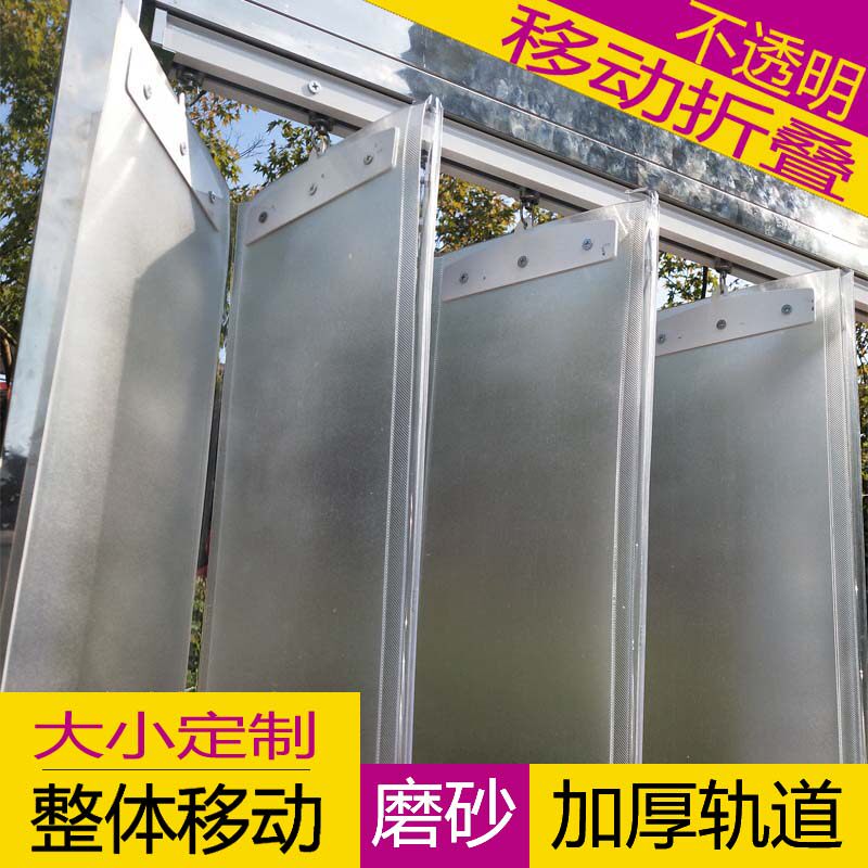 Push-pull sliding folding folding soft door curtain frosted PVC plastic wind-proof folding heat insulation full shading air conditioning curtain opaque