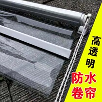 Customized rainproof and dustproof transparent roller curtain lampblack curtain partition balcony plastic transparent curtain roller blind lift