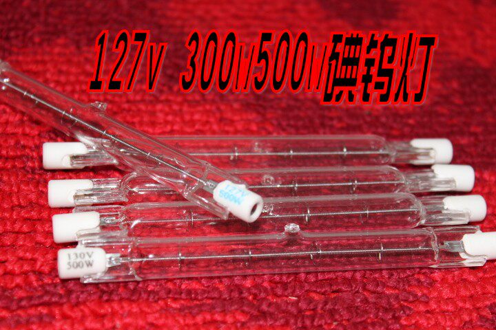 110v500w Iodine Tungsten Lamp Low Pressure Iodine Tungsten Lamp 118mm Top Tube Low Pressure Solar Lamp 1000w